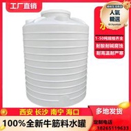 海口加厚PE塑料水塔儲水罐大容量水桶1/2/3/5/10噸立式儲水桶水箱