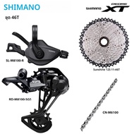 SHIMANO DEORE XT M8100 1X12 ความเร็ว Groupset ด้านหลัง Derailleur SGS ขวา Shifter Lever SUNSHINE HG