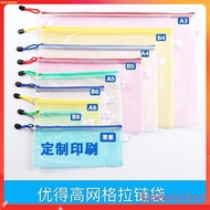 3 pcs fail a4 file stationery file a4 zipper bag file folder zip file a4 zipper bag