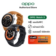 [New] OPPO Watch X Smart Watch Wear OS by Google GPS ความถี่คู่ รองรับ100+โหมดออกกำลังกาย แบตเตอรี่ใช้งานยาวนาน 100 ชม. รับประกัน 12 เดือน