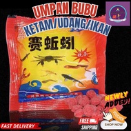 【umpan bubu payung】Fish Bait/ Umpan ikan bubu payung/ umpan bubu ikan ketam udang