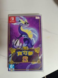 Nintendo Switch 寶可夢朱紫 紫
