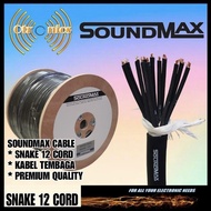 12 Channel Snake Cable Soundmax Snake Cable 12 Core Copper Cord