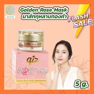 มาส์กดอกทอง มาส์กดอกกุหลาบทองคำ [1 กระปุก][5 กรัม/กระปุก] Golden Rose Mask