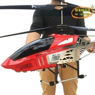 【優選】遙控飛機兒童大型航拍抗摔電動小學生無人直升機玩具男孩禮物品