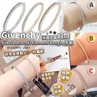 Givenchy Silk Swarovski Element Bangle手鈪（無盒）
