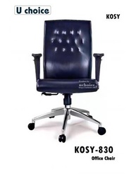 萬象行 - KOSY-830 大班椅 電腦椅 辦公椅