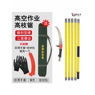 Multifunctional High Branch Saw Garden Hand Saw High Branch Shear Saw Long Wood Insulation Saw Tree 