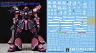 炎水貼 HG 1/144 MESSER F01 F02 梅薩 水貼高達模型 水貼