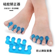 Day Night Toe Separator Remake Toe Separator Can Wear Shoes Thumb Valgus Corrector Adult Children 8.