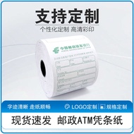 Atm Voucher Paper 80x1 Bank Cash Contractor Printing Roll Paper Thermal Paper Printing Paper Voucher