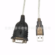 USB转RS232串口线DB9针九针工业级FT232RQ芯片PLC伺服驱动RS232线