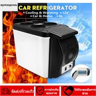 KUDIXIONG ตู้เย็นรถยนต์ ไฟขนาด12V refrigerator ตู้เย็นพกพา ตู้เย็นมินิ กระทัดรัด / เล็ก ตู้เย็น ตู้เย็นเล ตู้เย็นอินซูลิน