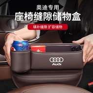 Suitable for Audi Audi Seat Gap Storage Box A3 A4 A5 A6 Q3 Q5 Q7 e-tron with Water Cup Gap Storage Box Storage Box