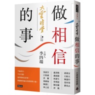 Dayuntang: Do Believe-Times [Financial Management Specialty Store]