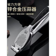 ≈ Kitchen Peeling Garlic ≈ Zinc Alloy Garlic Press Manual Garlic Press Garlic Press Garlic Press Gar