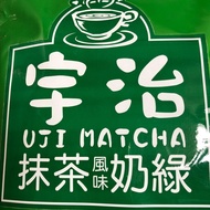 Matcha Powder Test 1kg