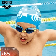 arena children's swimming goggles swimming cap suit boys and girls professional training swimming equipment high-definition waterproof and anti-fog swimming goggles