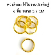 Gold Ring Used In Craft Work Size 3.7/2 CM.