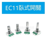 EC11 Horizontal Rotating Encoder with Switch Digital Potentiometer 20 Digits