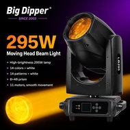 295W High Bright Moving Head Beam Light RGB Color Gobo Prism DMX Control Stage Light for Club Event 