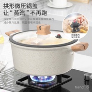 QM👍Medical Stone Micro-Pressure Household Non-Stick Cooker Induction Cooker Gas Stove Universal Multi-Functional Double-