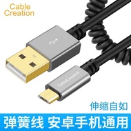 Android Data Cable micro usb Retractable Spring Cable Mobile Phone Power Bank Suitable for oppor15x/