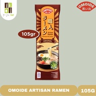 Omoide Kake Mie Udon / Mie Instan Kuah Rebus / Makanan Jepang / Halal 150g