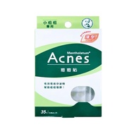曼秀雷敦MENTHOLATUM Acnes痘痘貼【滅菌】薄型 小痘痘專用（35入）