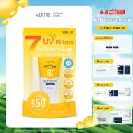 Verite Aqua Light Multi-Protection Sunscreen SPF 50+ PA++++ 15ml. ครีมกันแดด เบาสบายผิว กันน้ำ กันเห