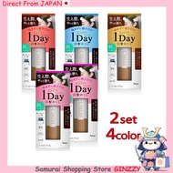 【Set of 2】Cielo 1Day Gray Hair Concealer for Outings - Japan Cosmetic Makeup