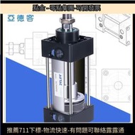 亞德客標準氣缸SC6380100X25X50X75X100X125X150X200X250X300-S