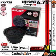 📌แรงจุใจ📌ลำโพงซับวูฟเฟอร์ติดรถยนต์ 6.75”นิ้วลำโพงเบส Subwoofer ยี่ห้อ KICKER รุ่น CWRT67 CompRT67 2O