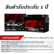 แบตเตอรี่รถมอเตอร์ไซค์  SHOGUN YTX5L-BS 12V 5 แอม แบตรับประกัน 1 ปี สำหรับรถรุ่น WAVE, SONIC, DREAM,