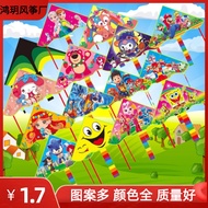 Kite Triangle Kite Cartoon Kite Small Kite Children Kite Park Stall Manufacturer
