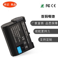Suitable for Camera Charger Battery en-el15 Nikon D800 D750 D810A D7200 D7100 D850 D7000
