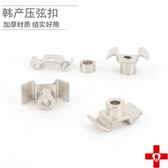 Electric Guitar Press String Buckle Guide String Buckle Lock String Press String Press String Sheet 