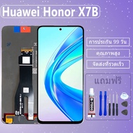 LCD ชุดหน้าจอ ไช้สำหรับ Huawei Honor X7B งานแท้มีประกัน เเถมชุดไขควงกะกาว
