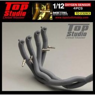 【傑作坊】TopStudio TD23263 1/12 比例模型 含氧感知器細節套件