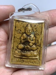 婆固舍烈碰 帕皮拉天神的孩子