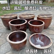 老式土陶水缸米缸醬缸釀酒發酵缸曬醬缽陶瓷甲魚瓦甕醃酸菜花