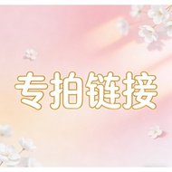 Live Room Deduct Single Payment Link