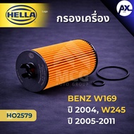 HELLA Oil Filter Benz W169 2004 W245 2005-2011 W245 W169 W245