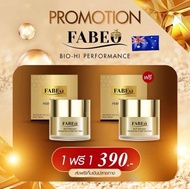 พร้อมส่ง 1 ฟรี 1ครีม FABEO ฟาบีโอ้ ครีมคุณจอย รินลณี ครีมนมผึ้ง รกแกะ บำรุงผิวหน้า ริ้วรอย ตึงกระชับ