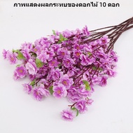 ก้านต้นซากุระจำลองดอกซากุระดอกไม้ประดิษฐ์ดอกพีชบานผ้าไหมวินเทจสำหรับของตกแต่งงานแต่งงานในบ้าน