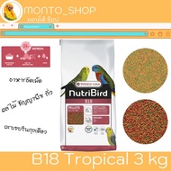 Versele laga NutriBird B18 Bird Food Breeding Formula 3 Kg