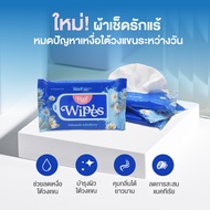 รีฟ ดีโอดอแรนท์ ไวพ์ ผ้าเปียกระงับกลิ่นกาย ลดเหงื่อ REEF DEODORANT WIPES