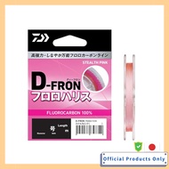 DAIWA Fluorocarbon Line 25D Front Fluoro Harris Stealth Pink Size 3 - 50M