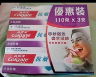 高露潔

抗敏專家多重保護牙膏三支裝

Colgate Sensitive Pro-Relief Multi Protection 110g x 3pcs