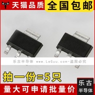 Free Shipping (5 Pieces) Controllable Silicon BT134-600 SOT223 Patch Packaging 600V BT134W-600E